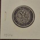 1 markka 1865, Suomi - pikkukuva 2