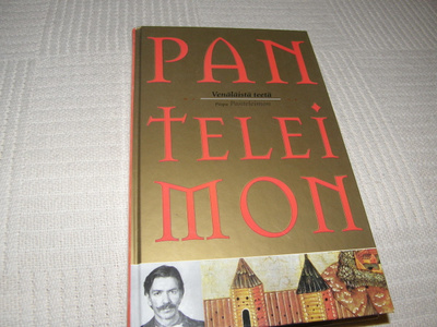 Panteleimon Venäläistä teetä -sid