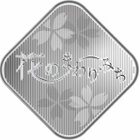 JAPANI Rahasarja 2024 BU Cherry Blossom in Hiroshima - pikkukuva 2