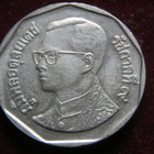 5 baht 2010.Thaimaa-Thailand - pikkukuva 1