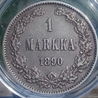 Hopeinen 1 Markka 1890 S. - pikkukuva 5