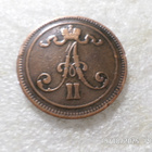 10 penniä 1866 kulkematon. - pikkukuva 4