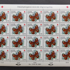 1990 Punainen Risti - arkkisarja ** - pikkukuva 4