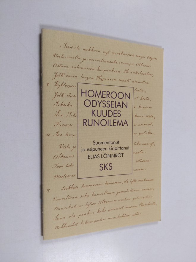 Homeros : Homeroon Odysseian kuudes runoelma