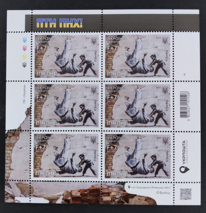 2023 Banksy Ukraina postimerkkiarkki **