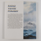 Eka Metsävuori : Kauas veivät purjeet - pikkukuva 2