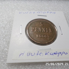 5 penniä 1866 komea hieman patinoitunut kulkematon, - pikkukuva 5