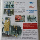 Jacques Tati PLAY TIME (DVD) - pikkukuva 2