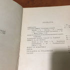 TIETO JA TAITO TURKISKANIINIT 1929 HYVÄ - pikkukuva 2