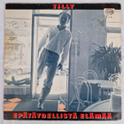 LP Tilly - Tarjoilu Jatkuu. - pikkukuva 1