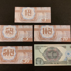 Pohjois Korea 1 - 50 Chon, 1 Won 1988, P23-P27 UNC - pikkukuva 2