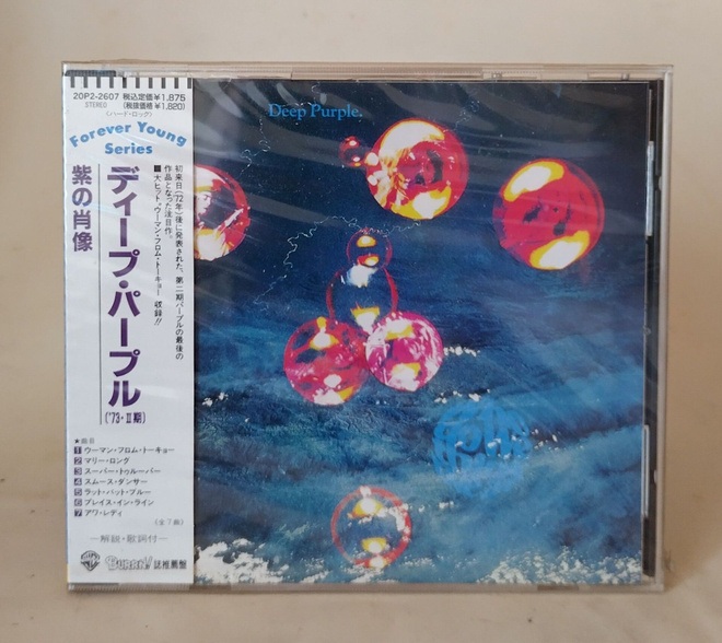 DEEP PURPLE: WHO DO WE THINK WE ARE! (JAP CD) UUSI