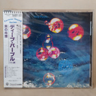DEEP PURPLE: WHO DO WE THINK WE ARE! (JAP CD) UUSI - pikkukuva 1