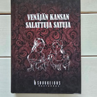 Venäjän kansan salattuja satuja - pikkukuva 1