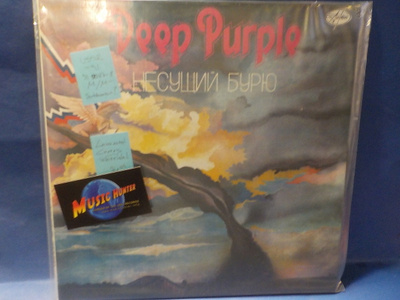 DEEP PURPLE - STORMBRINGER M/M- LP