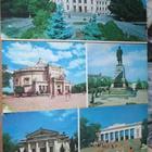 CCCP (Ukraina): vintage Sevastopol (Krim) korttikansio - pikkukuva 5