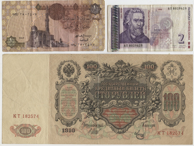 Venäjä 3 seteliä 1909-1910 ja 11 muuta seteliä