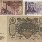 Venäjä 3 seteliä 1909-1910 ja 11 muuta seteliä - pikkukuva 1