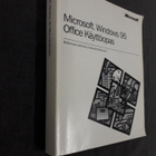 Microsoft Windows 95 Office, käyttöopas (Fin) - pikkukuva 2