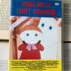 Muumilaakson tarinoita: Pikku Myyn lyhyt romanssi (DVD) - pikkukuva 1