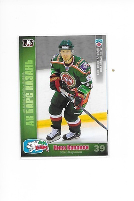 2010-11 KHL Cards #4 Niko Kapanen AK Bars Kazan HPK
