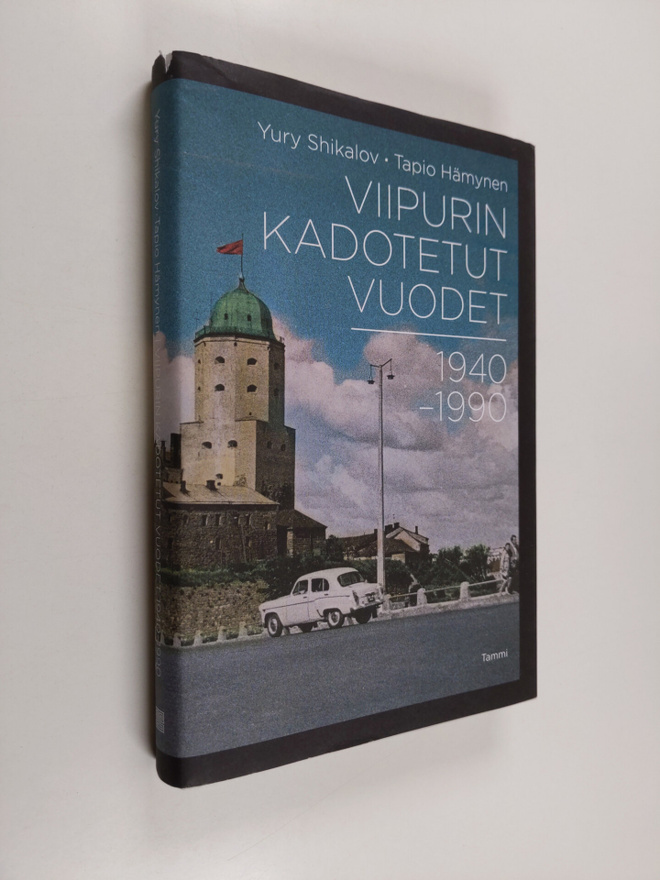 Yury Shikalov : Viipurin kadotetut vuodet 1940-1990