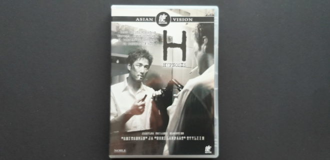 DVD: H - Hypnosis (O: Lee Jong-Hyuk, Asian Vision 2002)