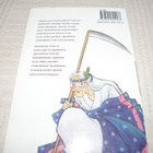 Rumiko Takahashi Inuyasha 5 - pikkukuva 2