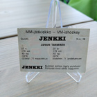 1972 MM-Jääkiekko Juhani Tamminen #16 - pikkukuva 2