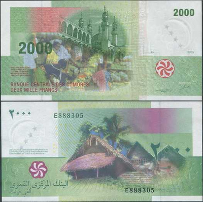Comoros Komorit 2000 Francs v.2005 (P-17a) UNC