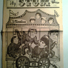 STUMP 2/1967 - pikkukuva 1