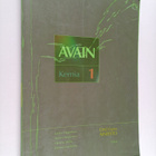 Avain; opettajan aineisto, 1 - Kemia : - pikkukuva 1