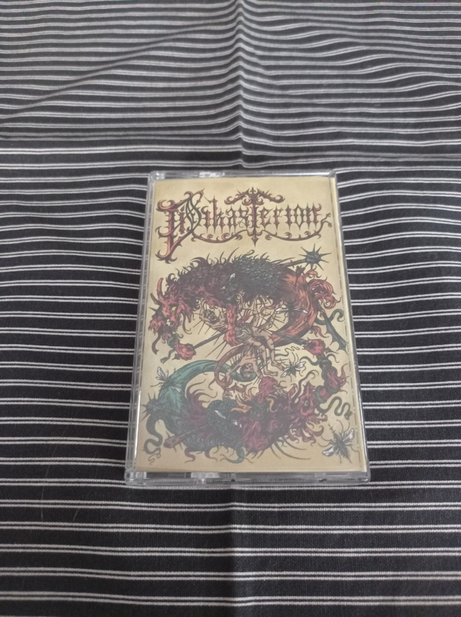 DIKASTERION Demo MMXVIII 2018 KASSU