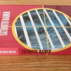 Linda Barnes: Tatuoitu nainen, Karisto 2000. 2p. 297 s - pikkukuva 2