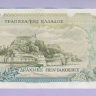 Kreikka 500 Drakhmai v.1983 P-201 - pikkukuva 2