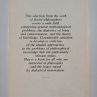 P. N. Fedoseyv : Philosophy in the USSR : problems of dia... - pikkukuva 2