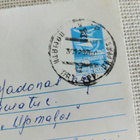Vanha kirjekuori, kansainvälinen filatelistien näyttely, Suo - pikkukuva 3
