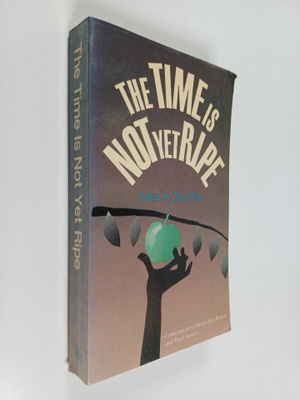 Bian Ying : The Time is not yet ripe : Contemporary China...