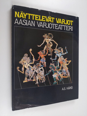 Sakari Härö : Näyttelevät varjot : Aasian varjoteatteri