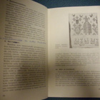 Suomalaiset matkamuistoesineet (1945) Sis.postikulut - pikkukuva 3