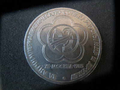 CCCP: yksi rupla muistokolikko