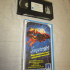 SUPERGIRL  ( ISOKOPPAINEN VHS v 1984 ) - pikkukuva 1