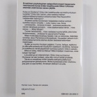 Gerard de Cortanze : Giuliana - pikkukuva 2