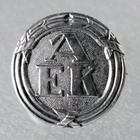 A EK 1941-1945 Ansiomerkki - pikkukuva 1
