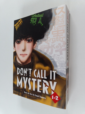 Yumi Tamura : Do Not Say Mystery Omnibus Vol. 1-2