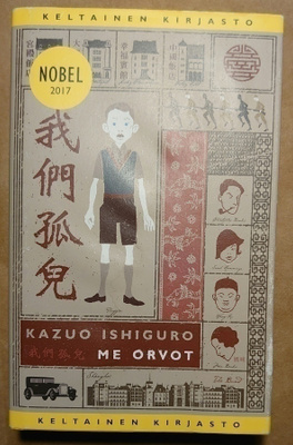 Kazuo Ishiguro - Me Orvot