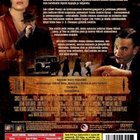Miller's Crossing - Vaarallista Peliä   -  DVD - pikkukuva 2