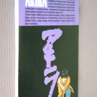 Katsuhiro Otomo : Akira 5 ( 1.p. 1998 ) - pikkukuva 2