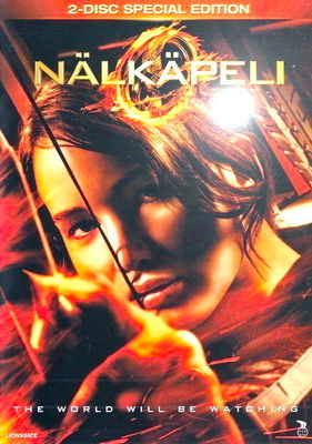 Nälkäpeli - Special Edition [2DVD]