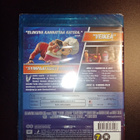 Blu-ray + DVD Turbo - pikkukuva 2